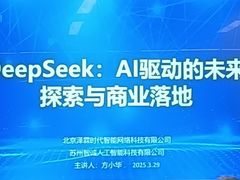 -苏州图书馆(人民路总馆)