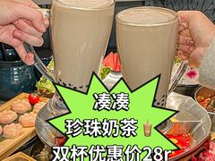 -湊湊火锅·茶憩(南京东路悦荟店)
