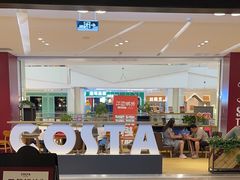 -COSTA COFFEE(西贸凯德晶品4层2店)