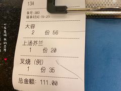 -丽的面家(多宝路店)