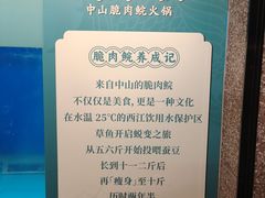 -淘米捞·米汤脆鲩鱼火锅(福田皇岗店)