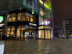 -星巴克臻选(沈阳大悦城店)