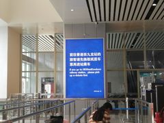 -深圳坪山站