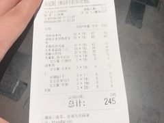 账单-云海肴·汽锅鸡·云南菜(美罗城店)