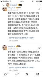 -痘博士天津·全国连锁祛痘机构