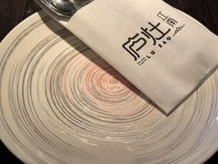 -庐灶江南·江南菜·四合院Bistro(东直门·华侨夜泊君亭店)