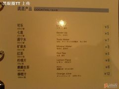-萧邦音乐会所KTV·蒸汽活海鲜自助(福田店)