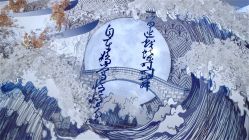 -上海中心宴会厅·婚礼中心