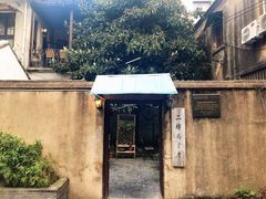-二楼南书房