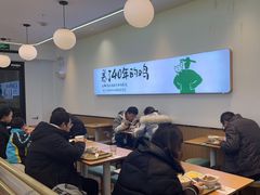 大堂-老乡鸡(新邻天地店)