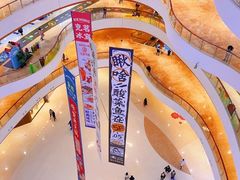 -鲁秀才炒鸡(龙湖西溪天街店)