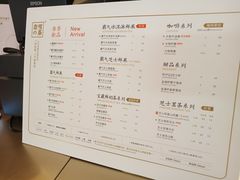 菜单-奈雪的茶(时代天街店)