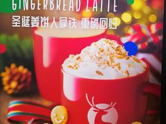 -瑞幸咖啡(第一城店)