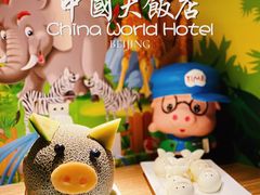 -咖啡苑自助餐厅·中国大饭店