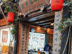 -太平张醪糟(西街直营店)