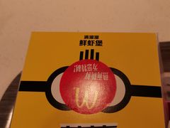 -麦当劳(世界城广场店)