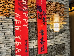 -佬泰丰斋· 乌镇茶食餐厅