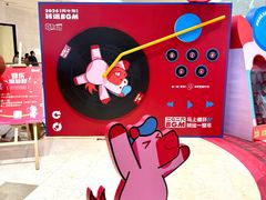 -CityOn熙地港西安购物中心