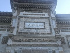 -西安关中民俗艺术博物院