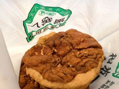 -黑窑厂糖油饼烤鸭·清真菜(旗舰店)