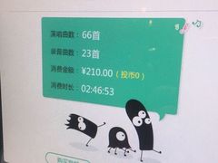 -堂会·KTV·自助餐·团建聚会(天河店)