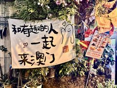 -官也街