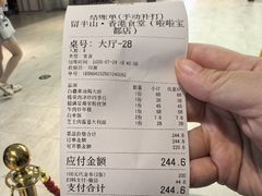 -留半山·香港食堂(啦啦宝都店)