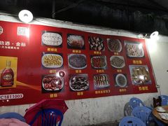 -章记正宗南岗鱼蛋火锅