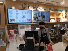 -爸爸糖吐司面包(郑州正弘城店)