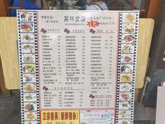 -荔林食店(西华路店)