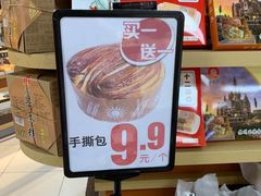 -家乐福(古北店)