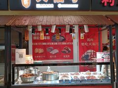 -物美大卖场(玉蜓桥店)