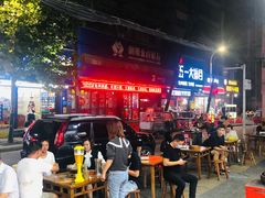 -五一路米粉(解放路店)