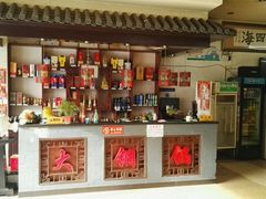 -爆肚王涮肉(吕家营店)
