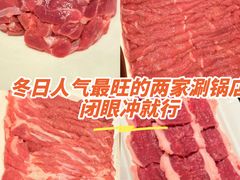 -南门涮肉(天坛南门店)