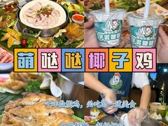 -三亚南山文化旅游区