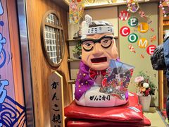-心斋桥