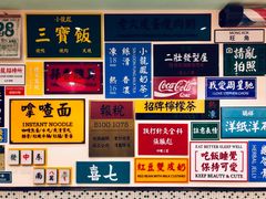 -小龍鳳餐室(番禺路店)