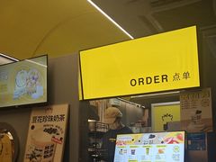 -茶力的小怪兽(梅林卓悦汇店)