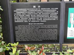 -中国湖笔博物馆(莲花庄路)