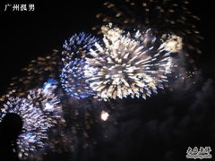 -珠江夜游西堤码头