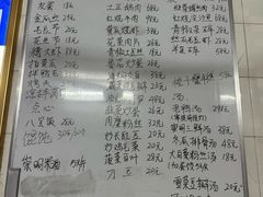 -小六农家乐(崇明西沙湿地店)