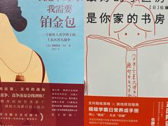 -扶光书店(中环店)