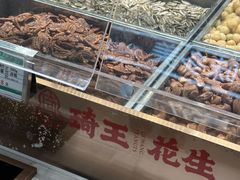 -琦王花生(北京丰台丽泽天地店)
