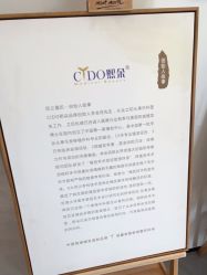 -熙朵美学植发连锁