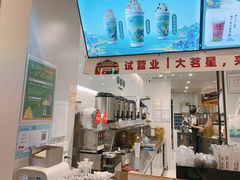 -古茗(湖里五缘湾天虹店)