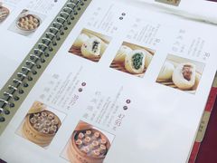 -鼎泰丰(国贸商城店)