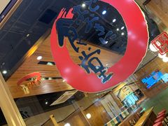 -虹梅食堂·爱蝦乃家