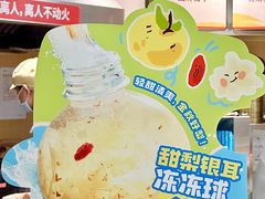 -盛香亭热卤(宝泰购物广场店)