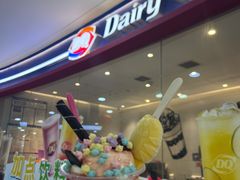 -DQ·蛋糕·冰淇淋(河东万达店)